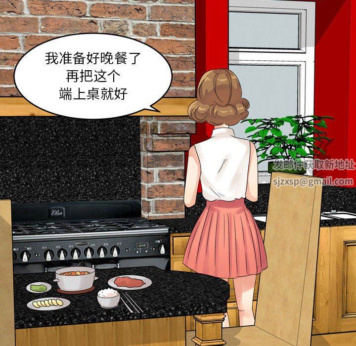 情事物语Forever:第二季第2话