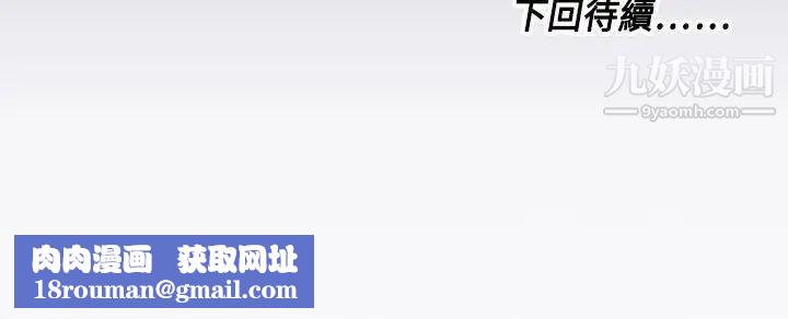 天使的眼泪第2话