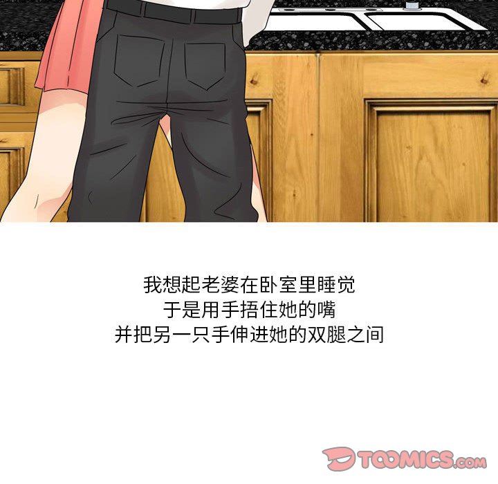 情事物语Forever：第二季第2话