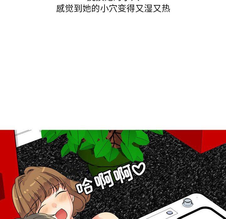 情事物语Forever：第二季第2话