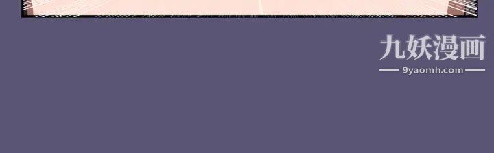 天使的眼泪第3话