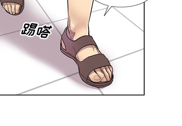 私房家教课第20话