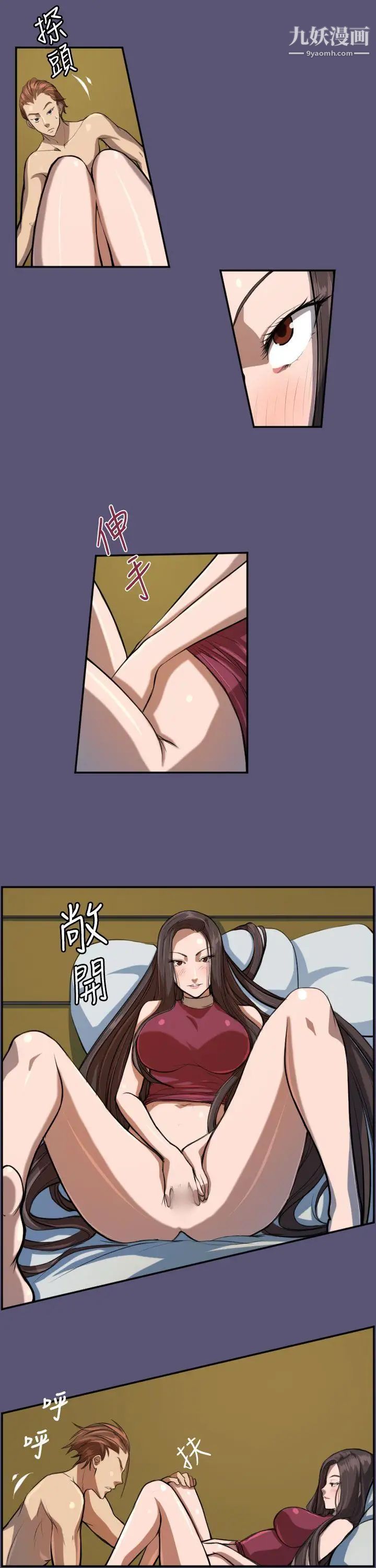 天使的眼淚第3話