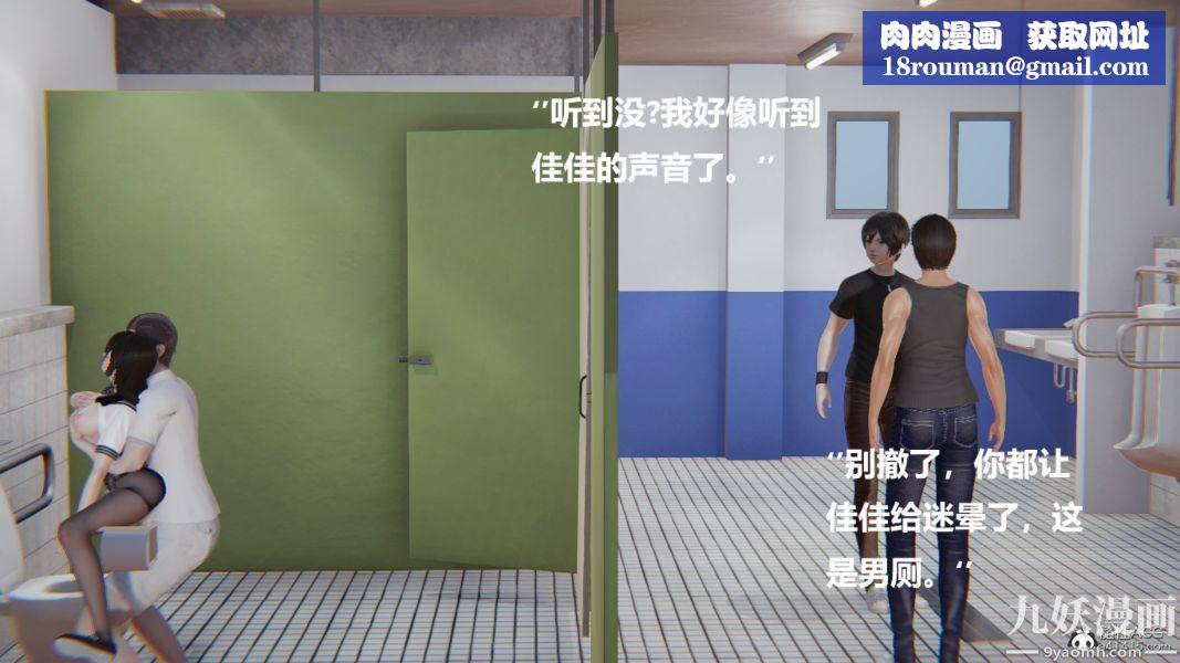 [3D]妹妹+番外第05话妹妹篇