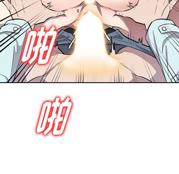 私房家教课第20话