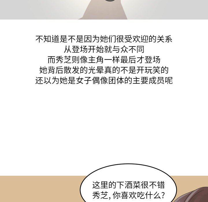 情事物语Forever：第二季第3话