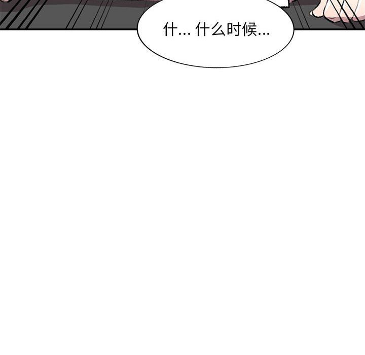 私房家教课第20话
