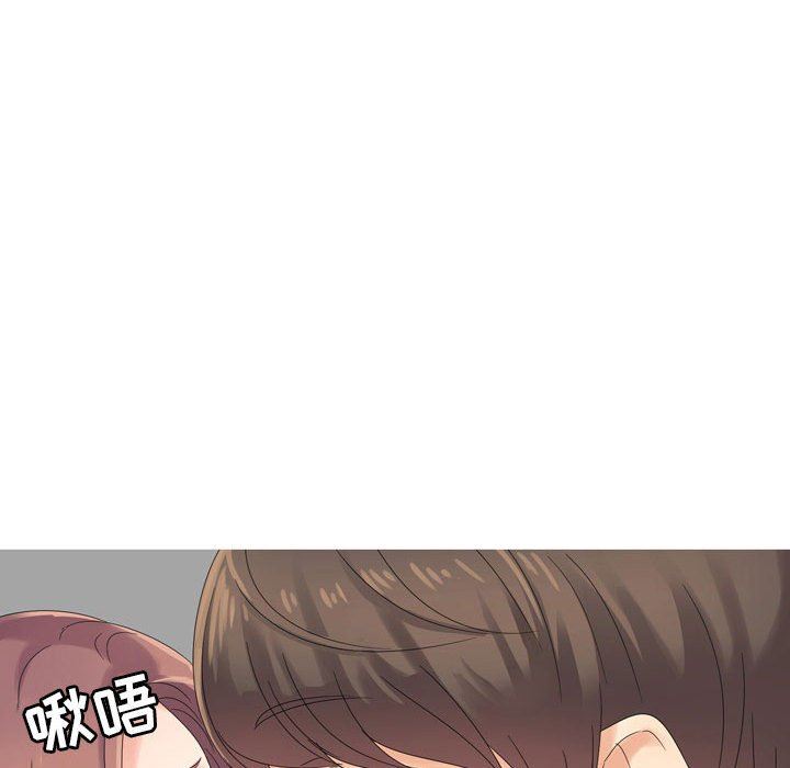 情事物语Forever:第二季第3话