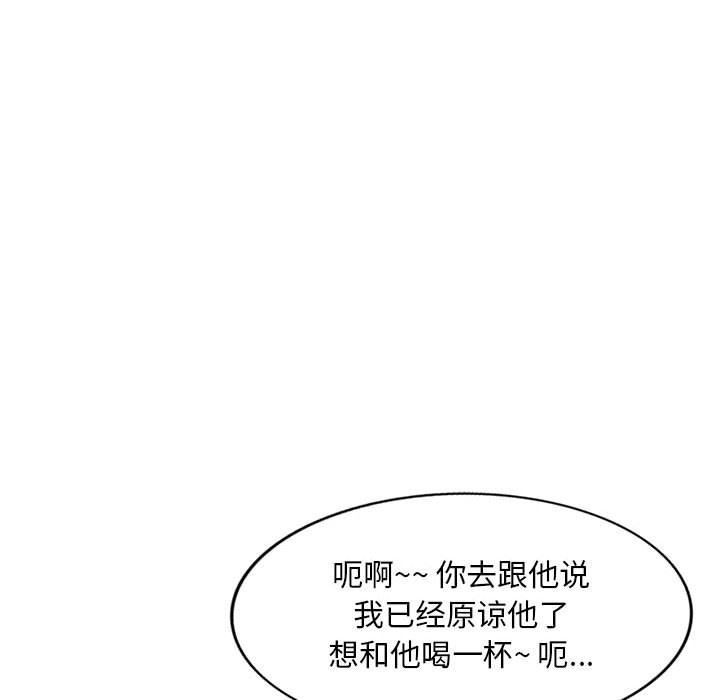 私房家教课第20话