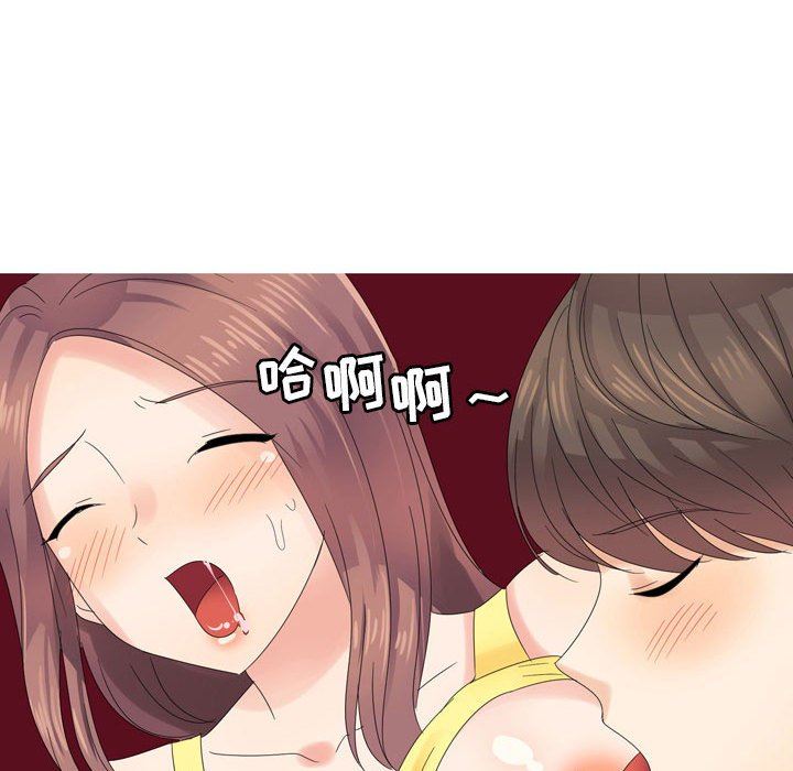 情事物语Forever：第二季第3话