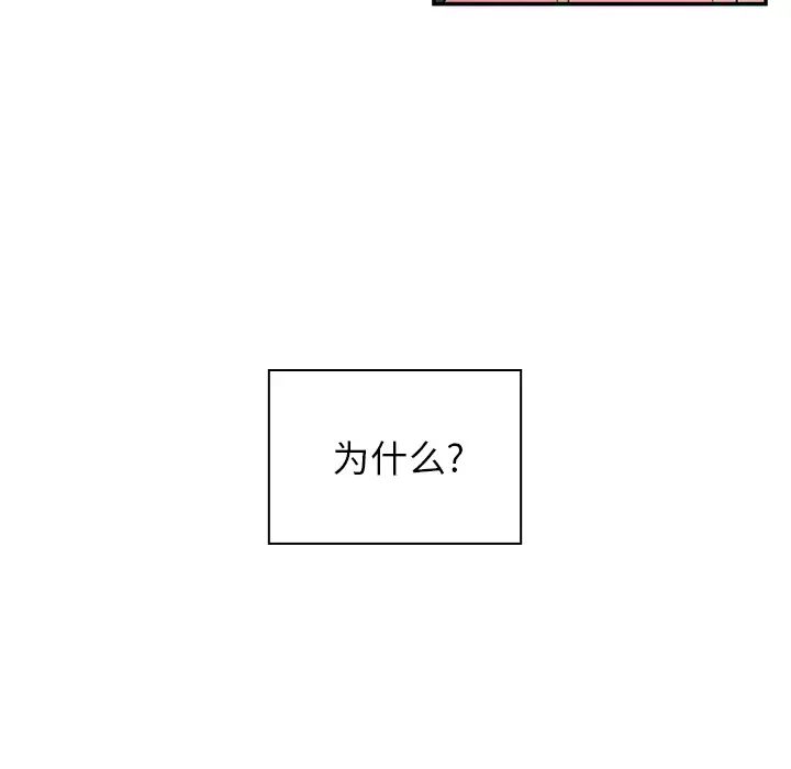 邻家三姐妹第8话