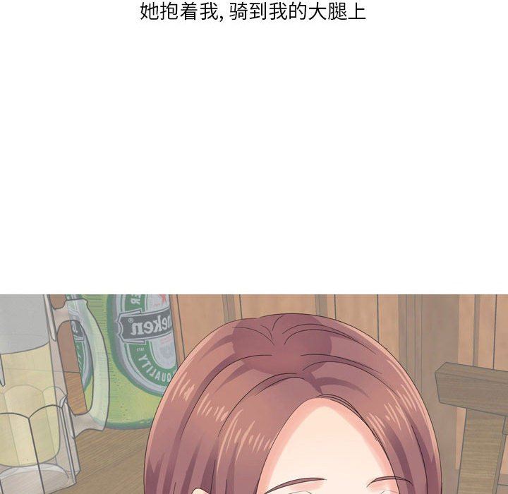 情事物语Forever：第二季第3话