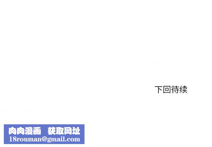 情事物语Forever：第二季第3话