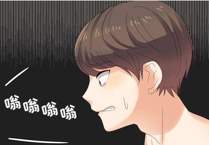 情事物語Forever：第二季第4話