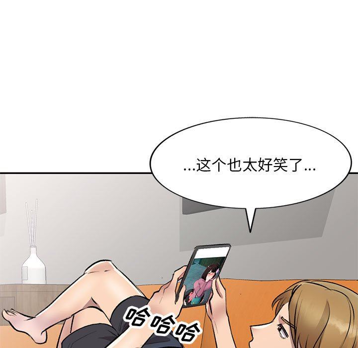 私房家教课第20话
