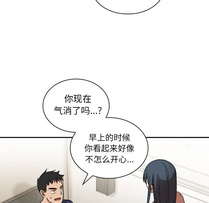 邻家三姐妹第8话