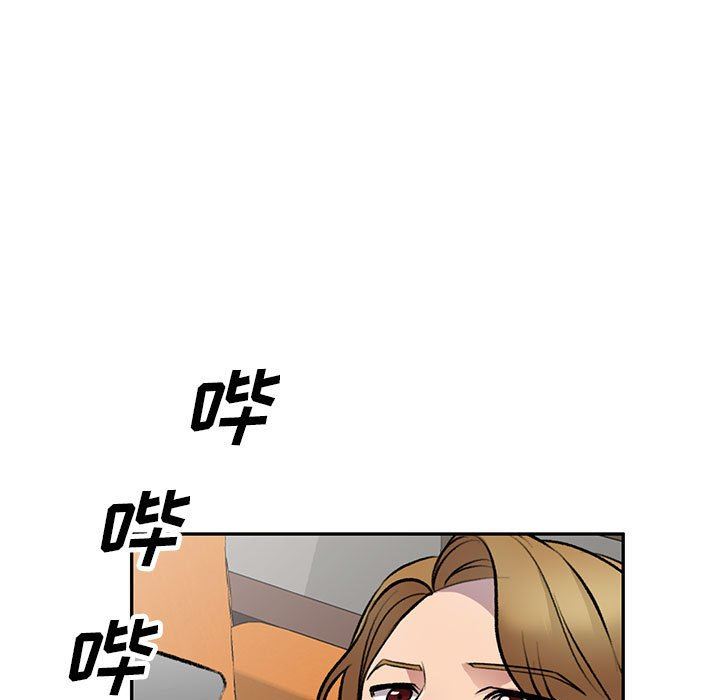 私房家教课第20话