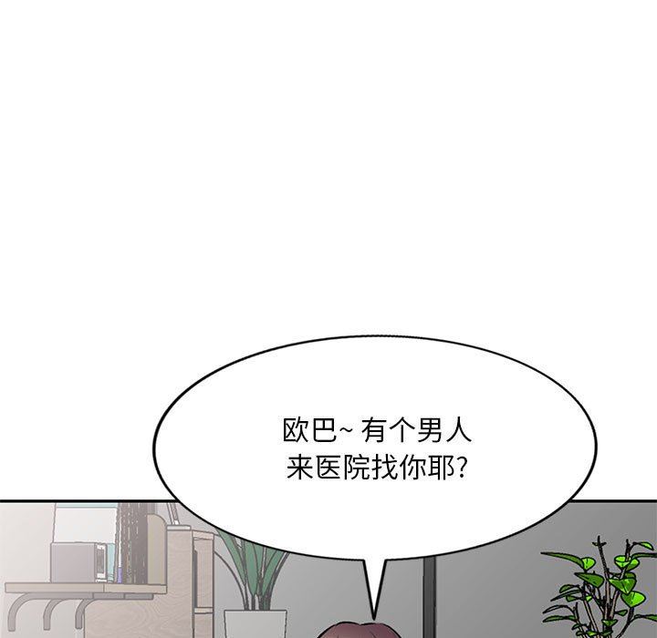 私房家教课第20话