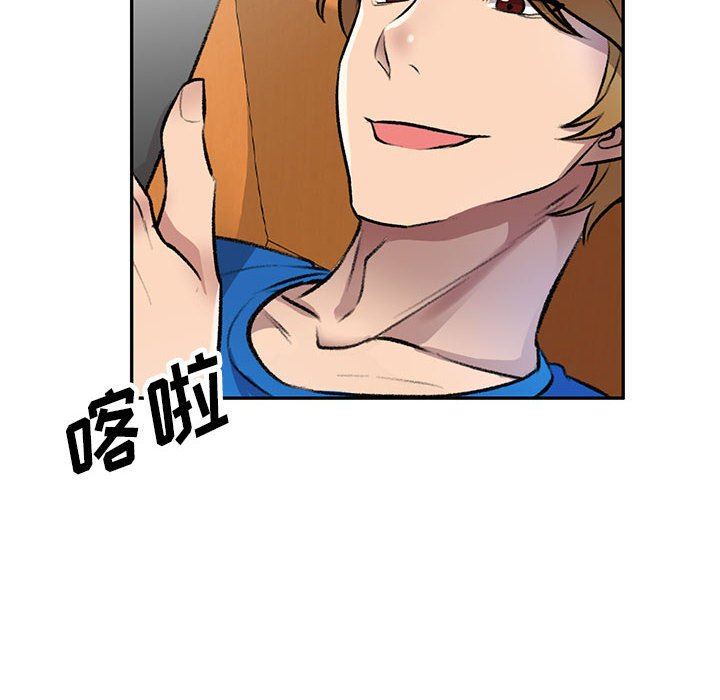 私房家教课第20话