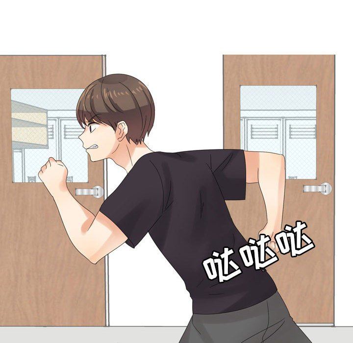 情事物语Forever：第二季第4话