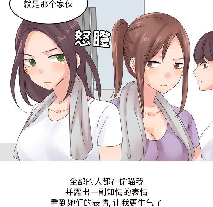 情事物語Forever：第二季第4話