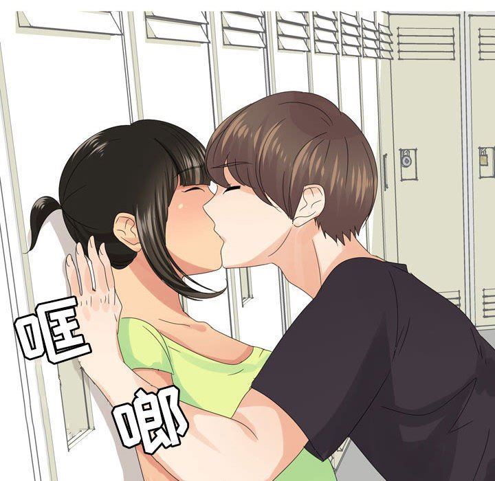 情事物语Forever:第二季第4话