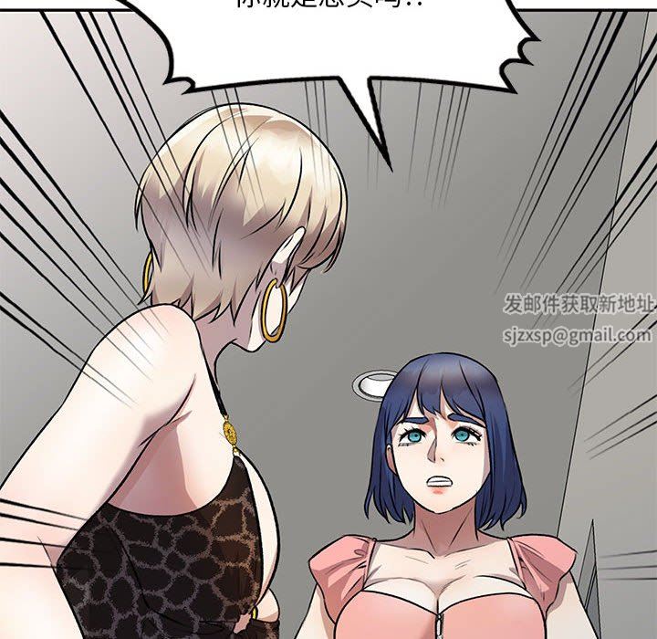 私房家教課第20話