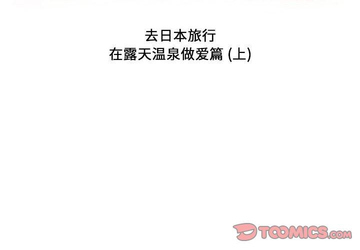 情事物语Forever:第二季第5话