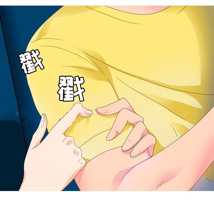 情事物語Forever：第二季第5話