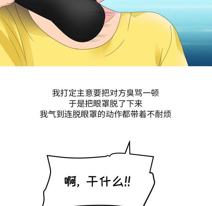 情事物语Forever：第二季第5话