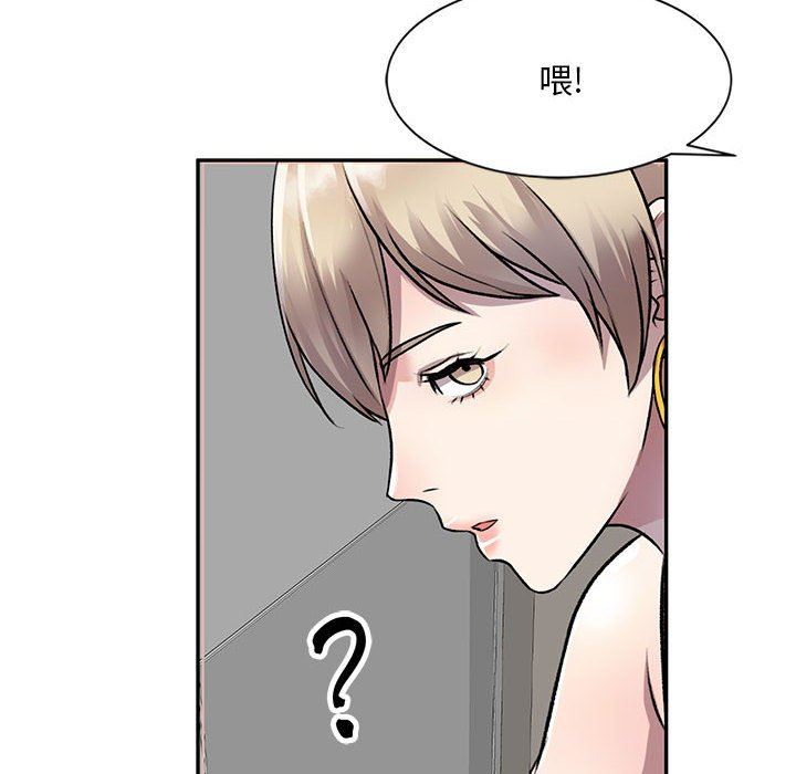 私房家教课第21话