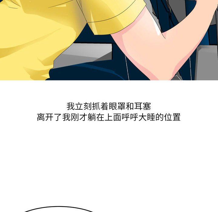 情事物语Forever:第二季第5话