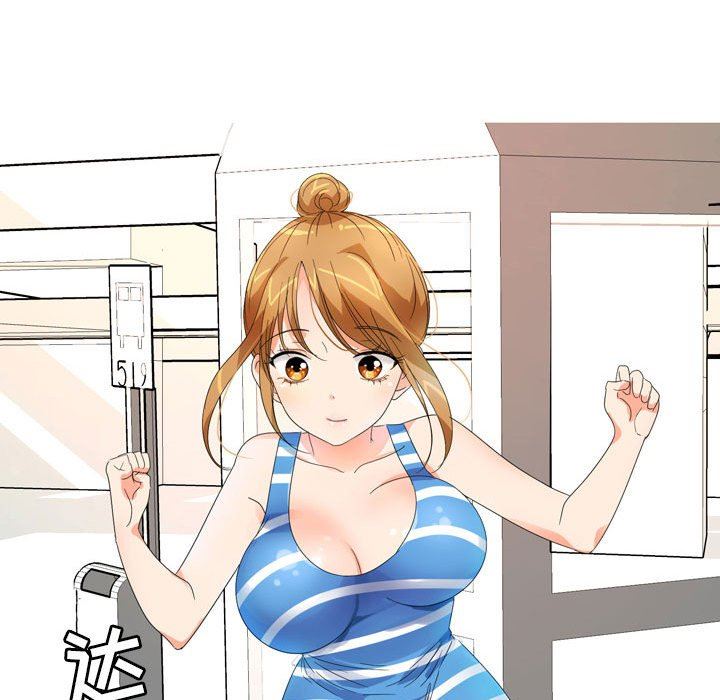 情事物語Forever：第二季第5話