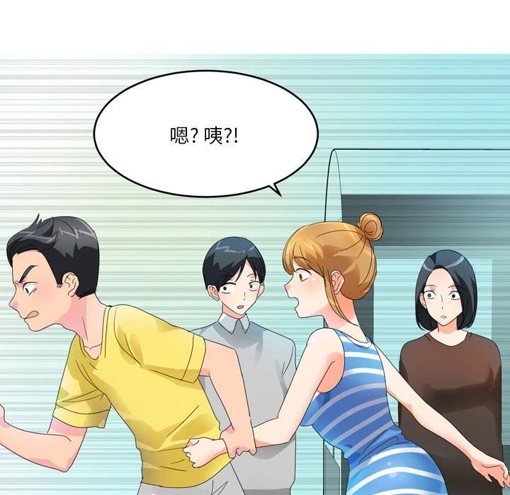 情事物语Forever：第二季第5话