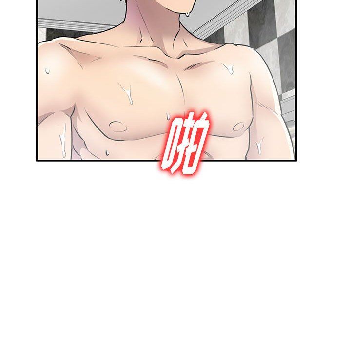 私房家教课第21话