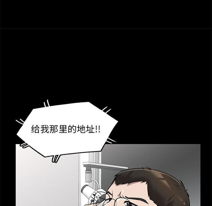 私房家教课第21话