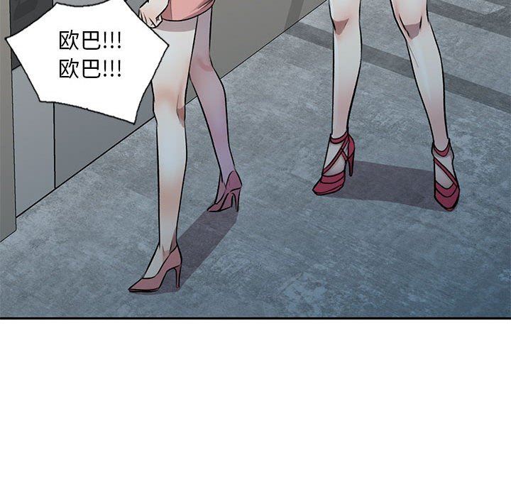 私房家教課第21話