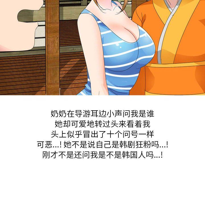 情事物语Forever:第二季第6话