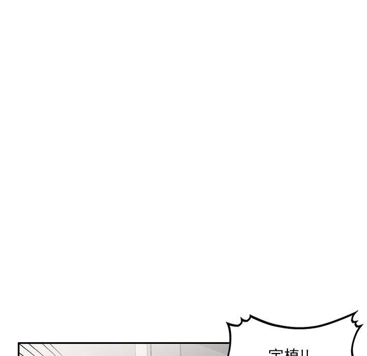 私房家教课第21话