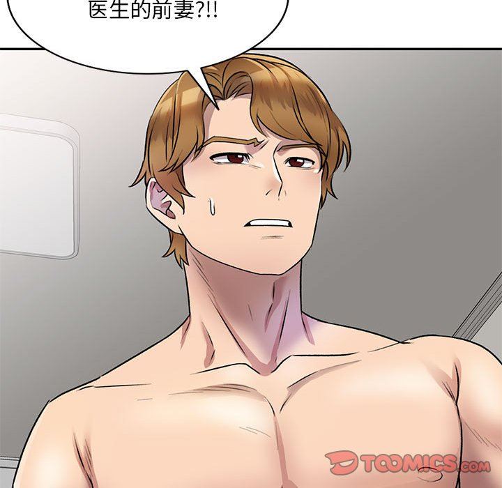 私房家教课第21话