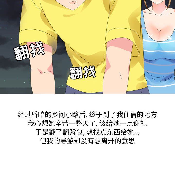 情事物語Forever：第二季第6話