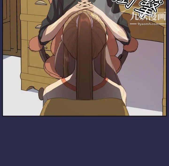 天使的眼泪第10话