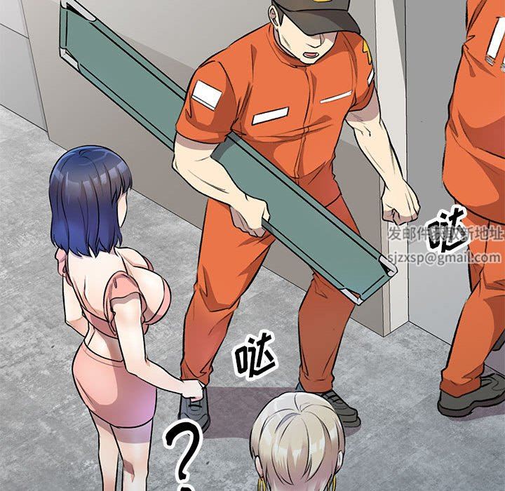 私房家教課第21話