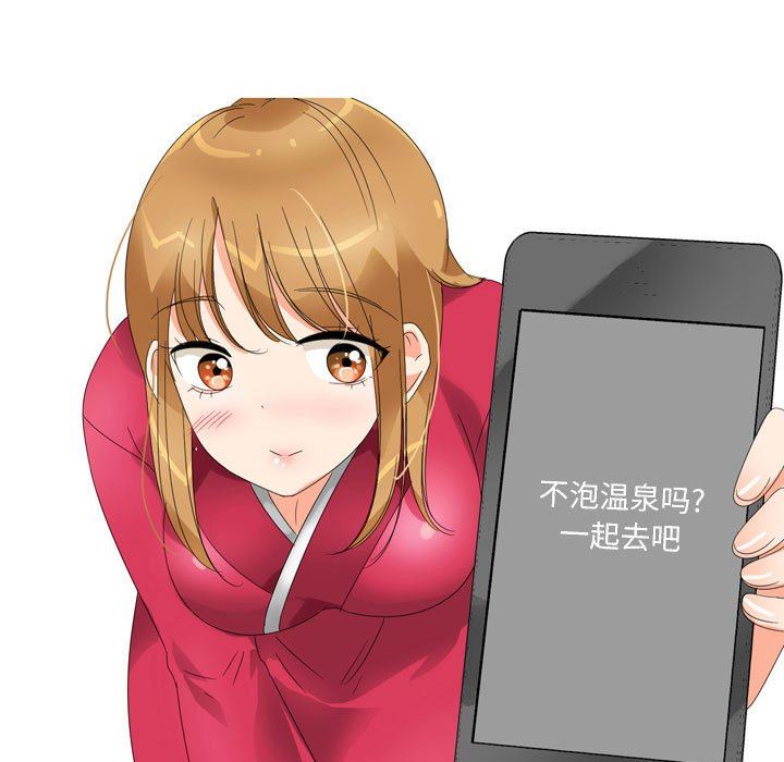 情事物语Forever：第二季第6话