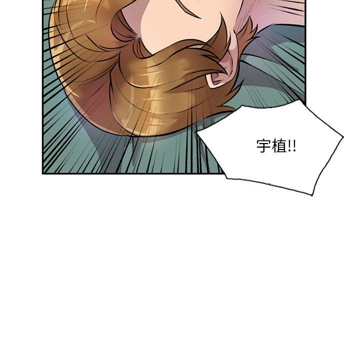 私房家教课第21话