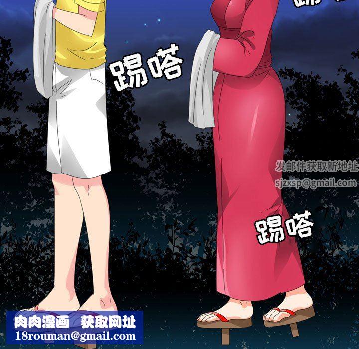 情事物語Forever：第二季第6話