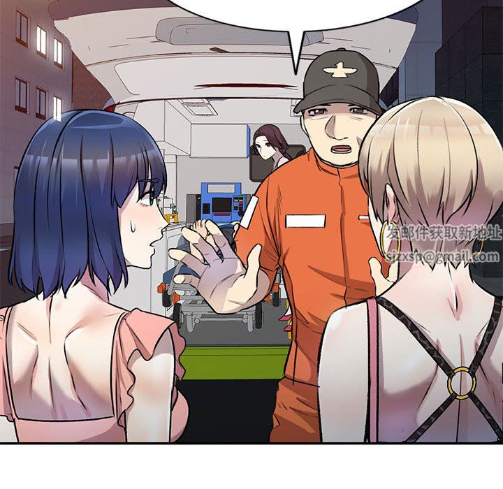 私房家教課第21話