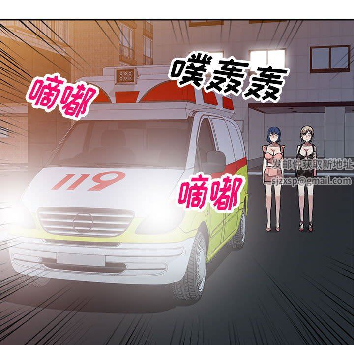 私房家教课第21话