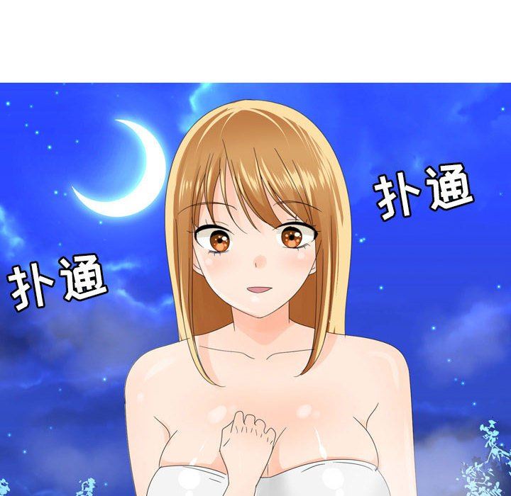 情事物語Forever：第二季第6話