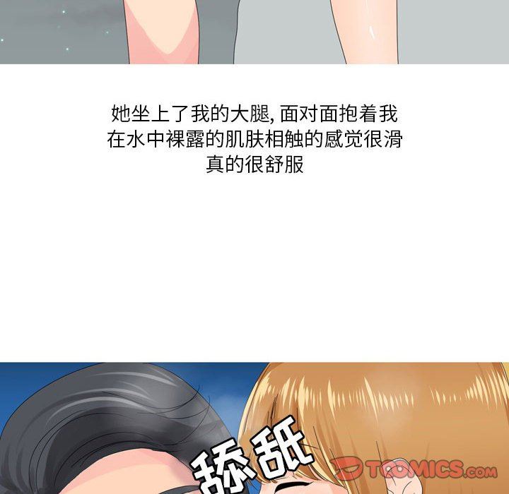 情事物语Forever：第二季第6话